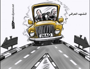 المشهد العراقي 1  
